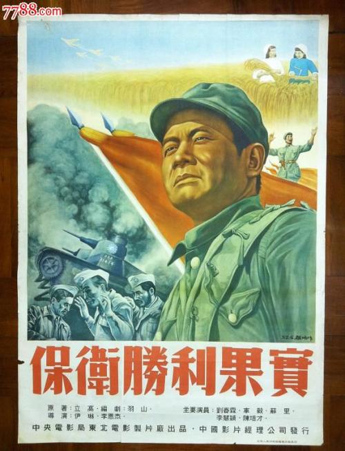 仏教大学证书办理